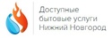 Доступные Бытовые Услуги логотип